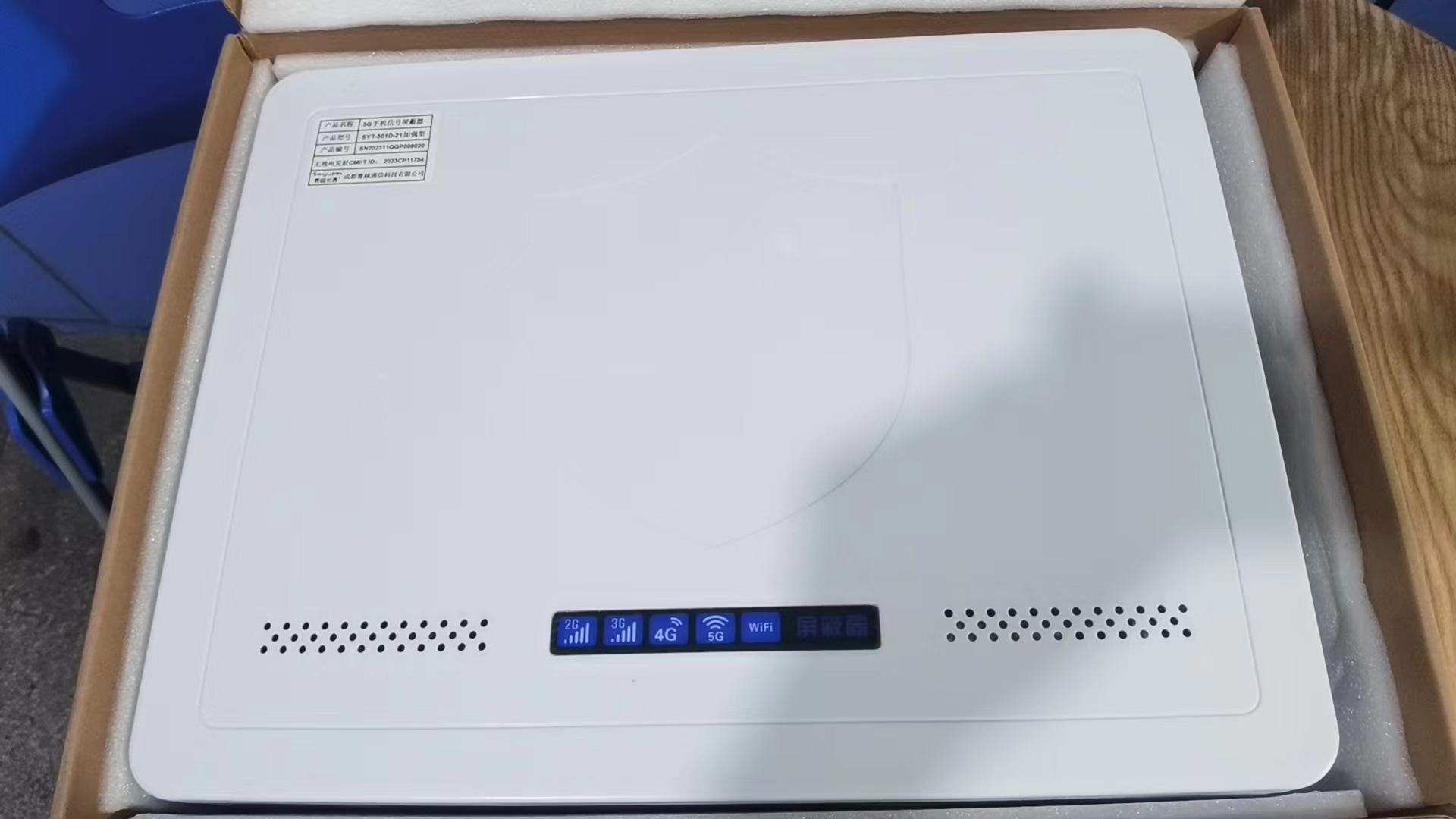  凉城内置21路移动通信干扰器