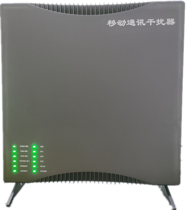  凉城信令级放装型数字移动通信干扰器
