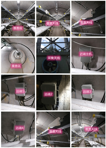 凉城电力管廊覆盖天线方案案例