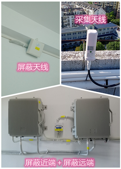  凉城某检察院保密室屏蔽案例（数字信令级）