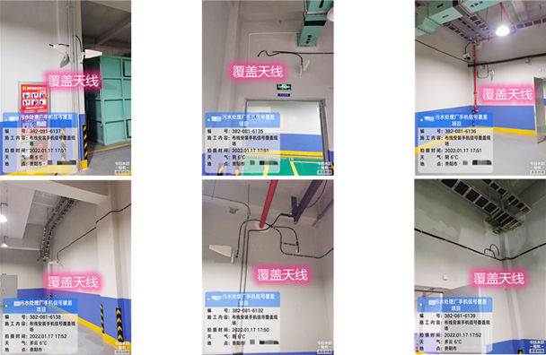  凉城污水处理净水厂地下箱体覆盖案例